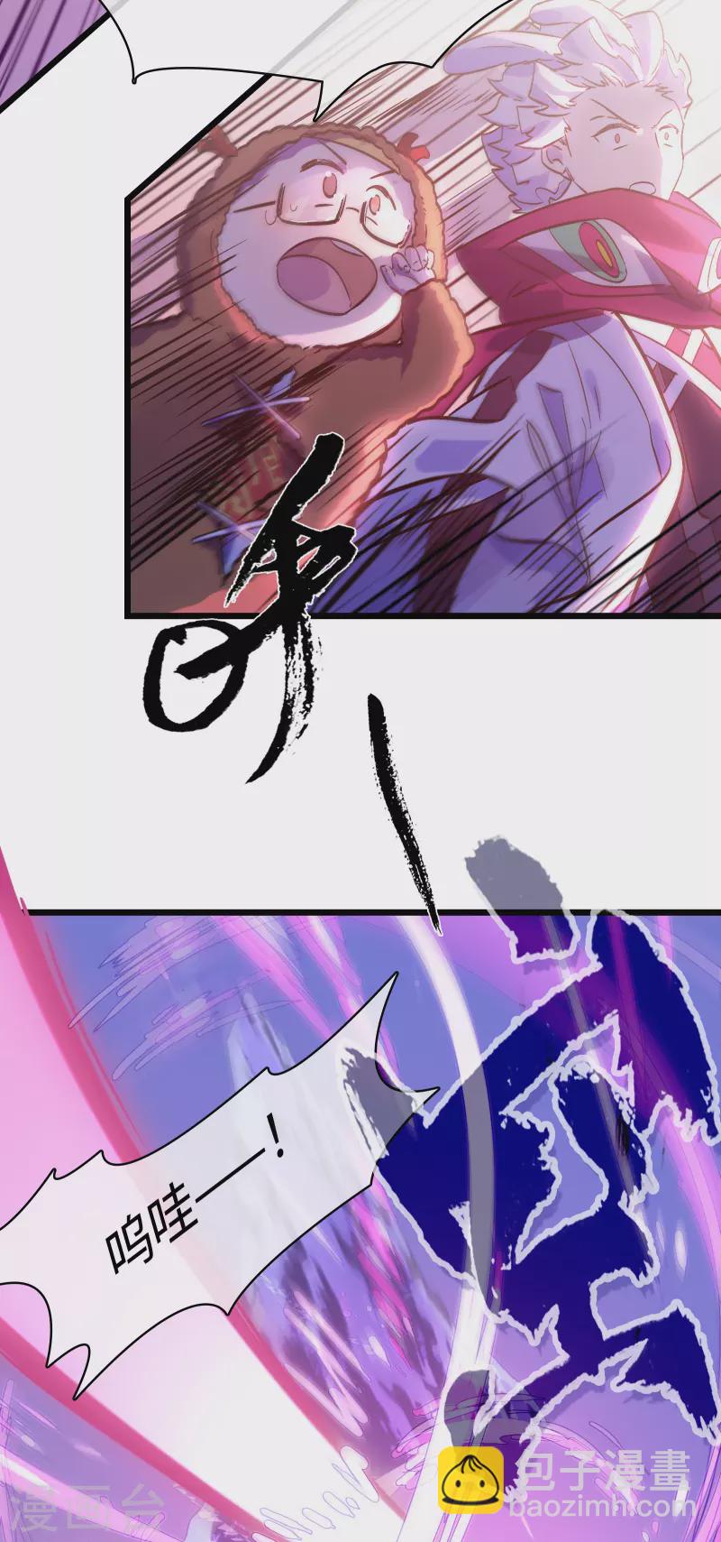 第43话 终现的黑手-第46话