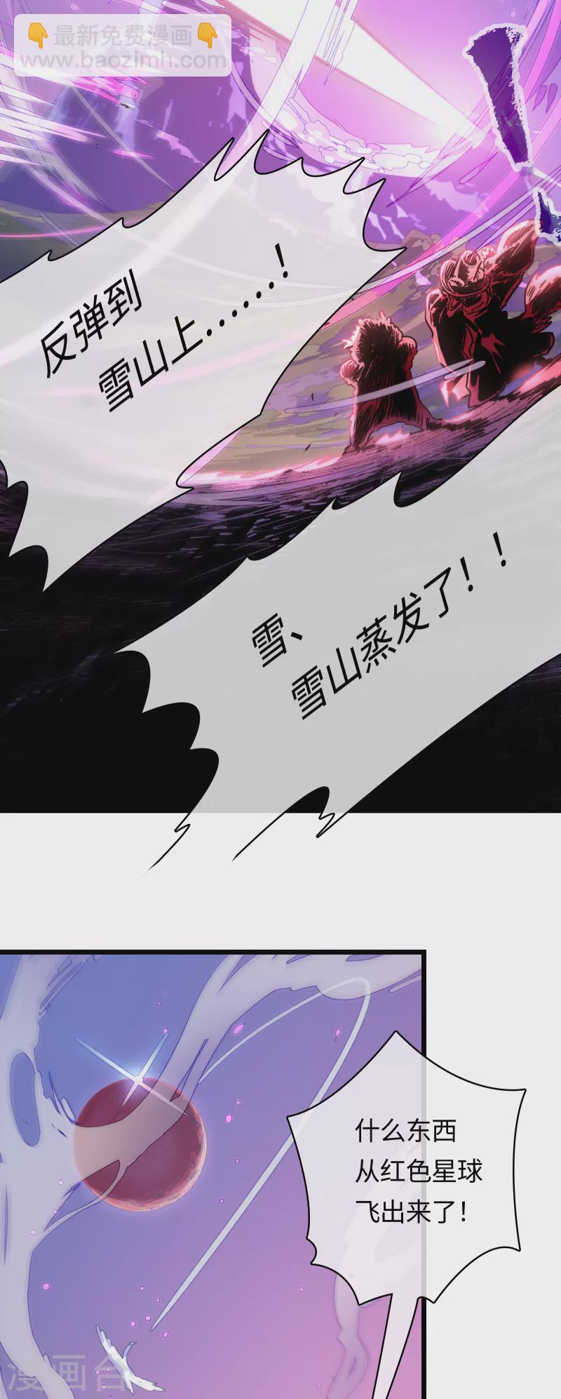 第43话 终现的黑手-第46话