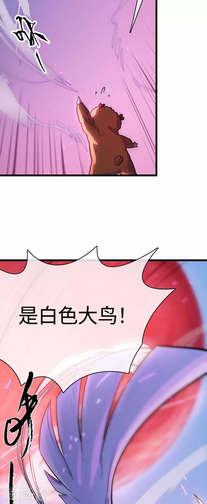 第43话 终现的黑手-第46话