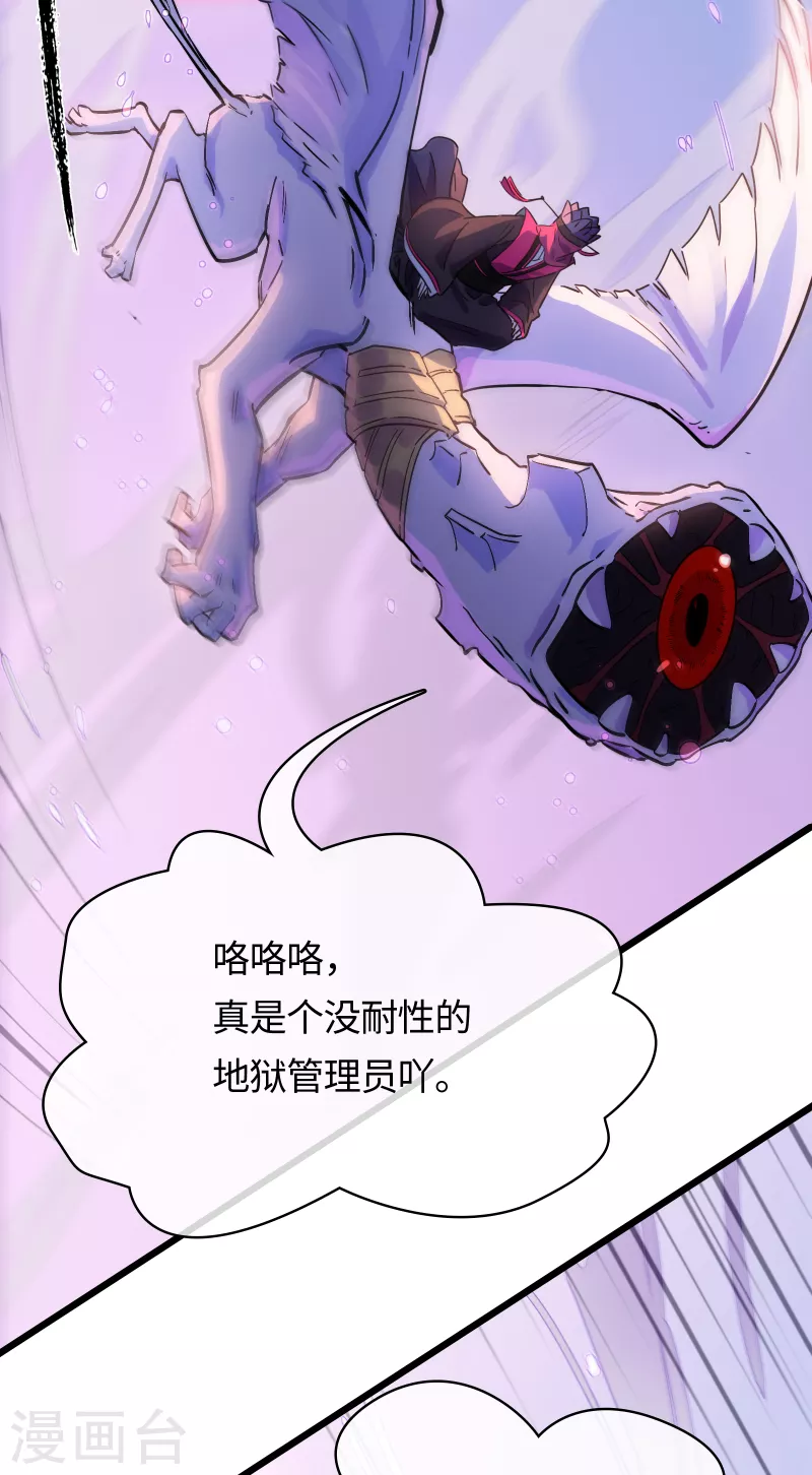 第43话 终现的黑手-第46话