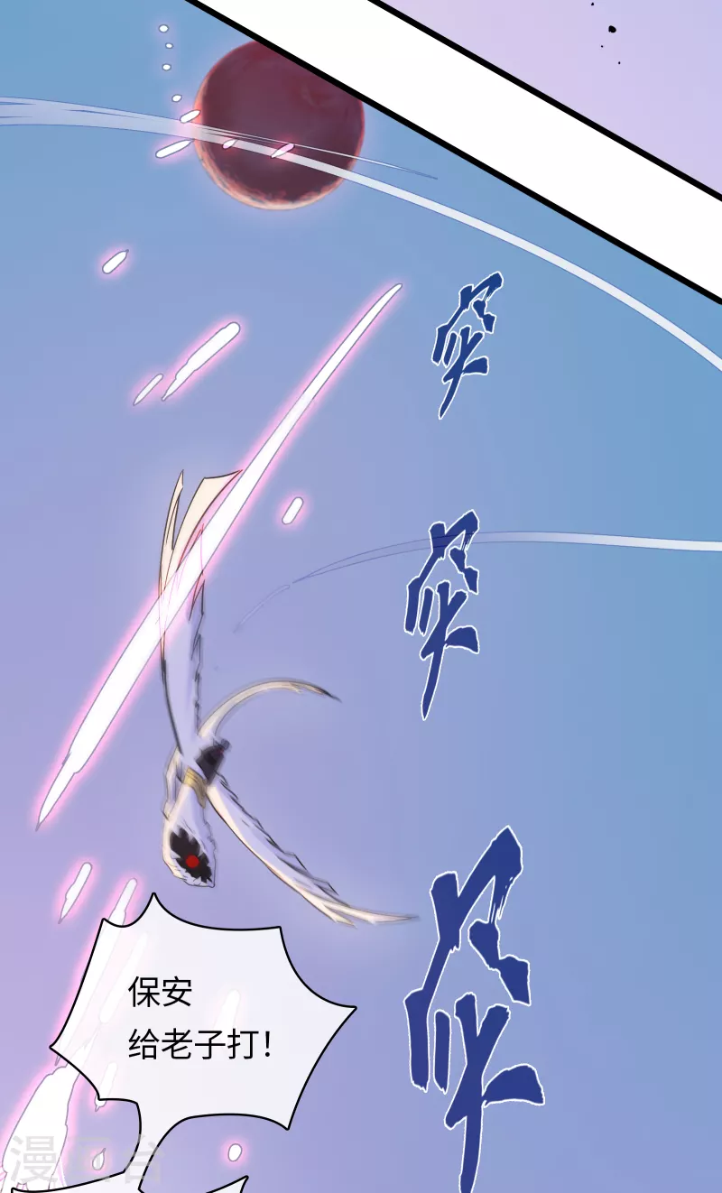 第43话 终现的黑手-第46话