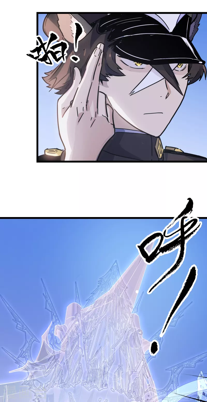 第43话 终现的黑手-第46话
