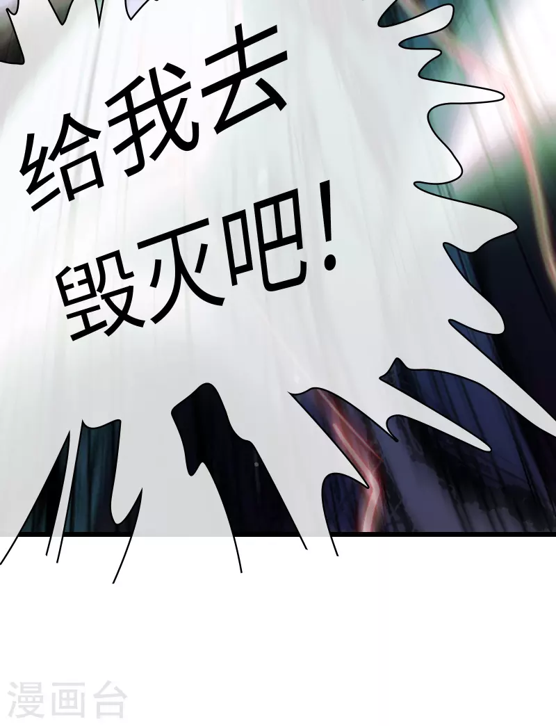 第45话 蛇雨(1/2)-第48话