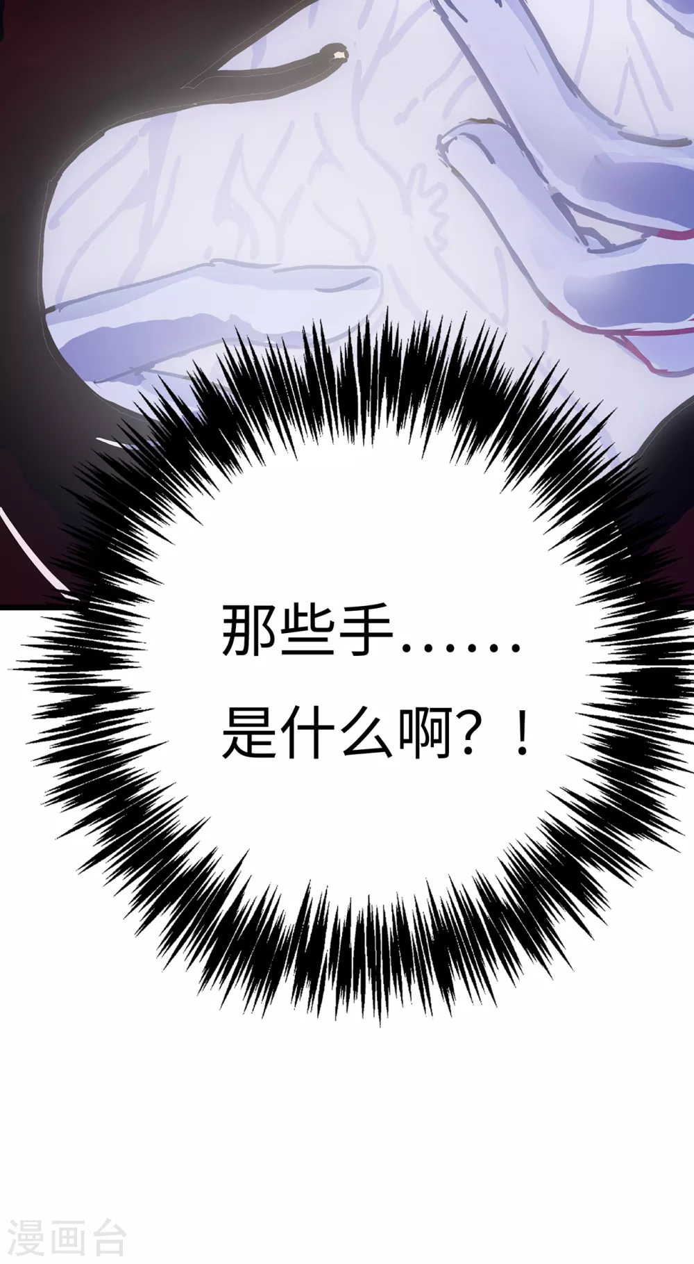 第5话 六道之主牙铸-第6话
