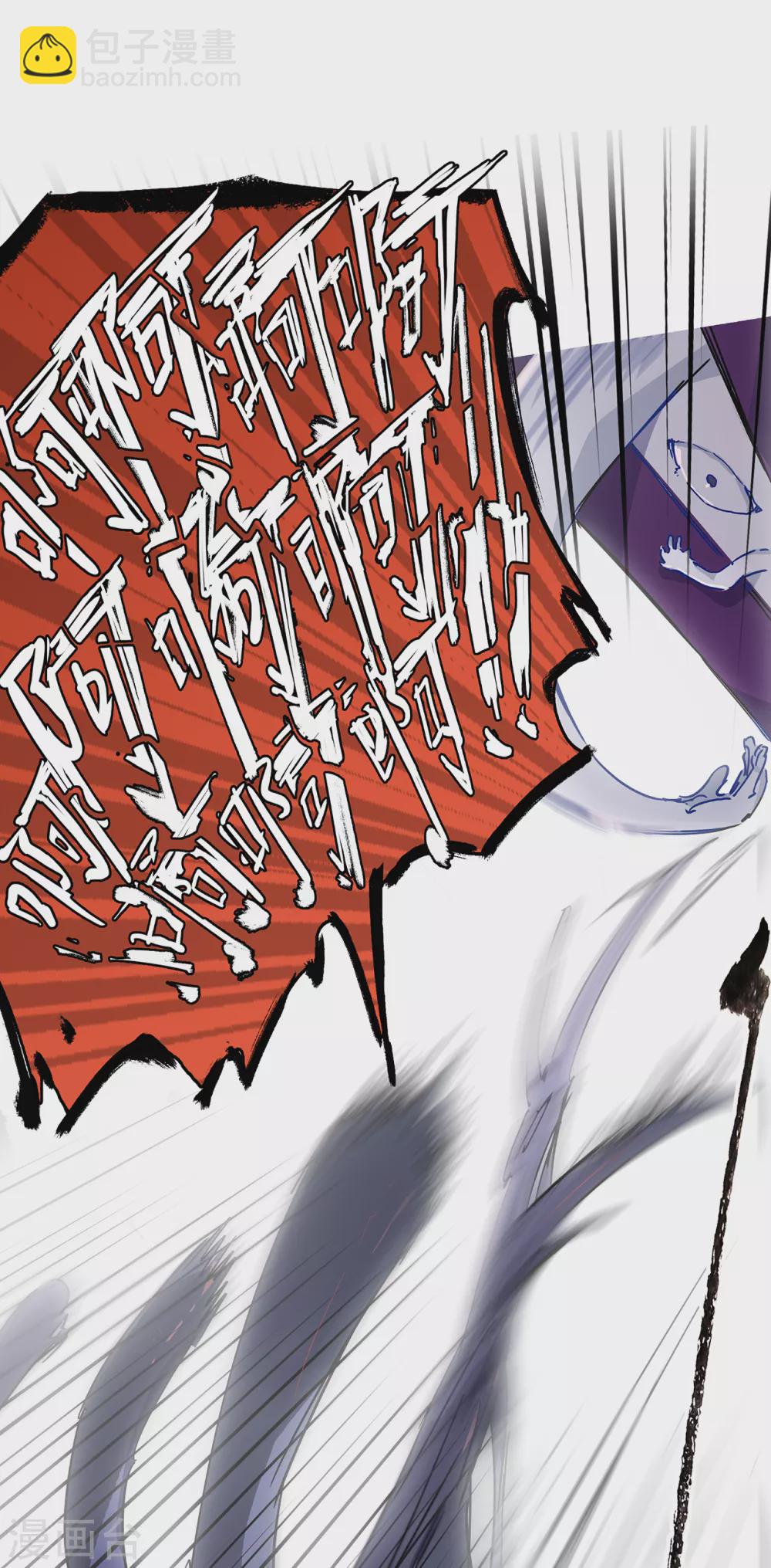 第5话 六道之主牙铸-第6话