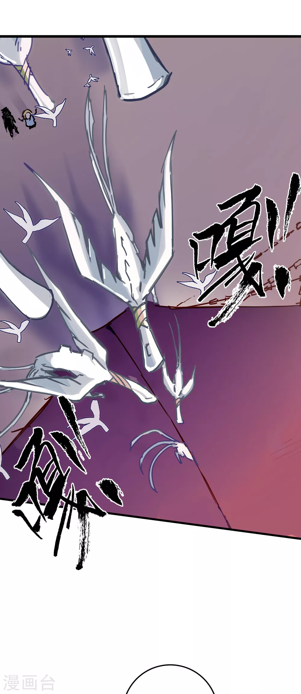 第5话 六道之主牙铸-第6话