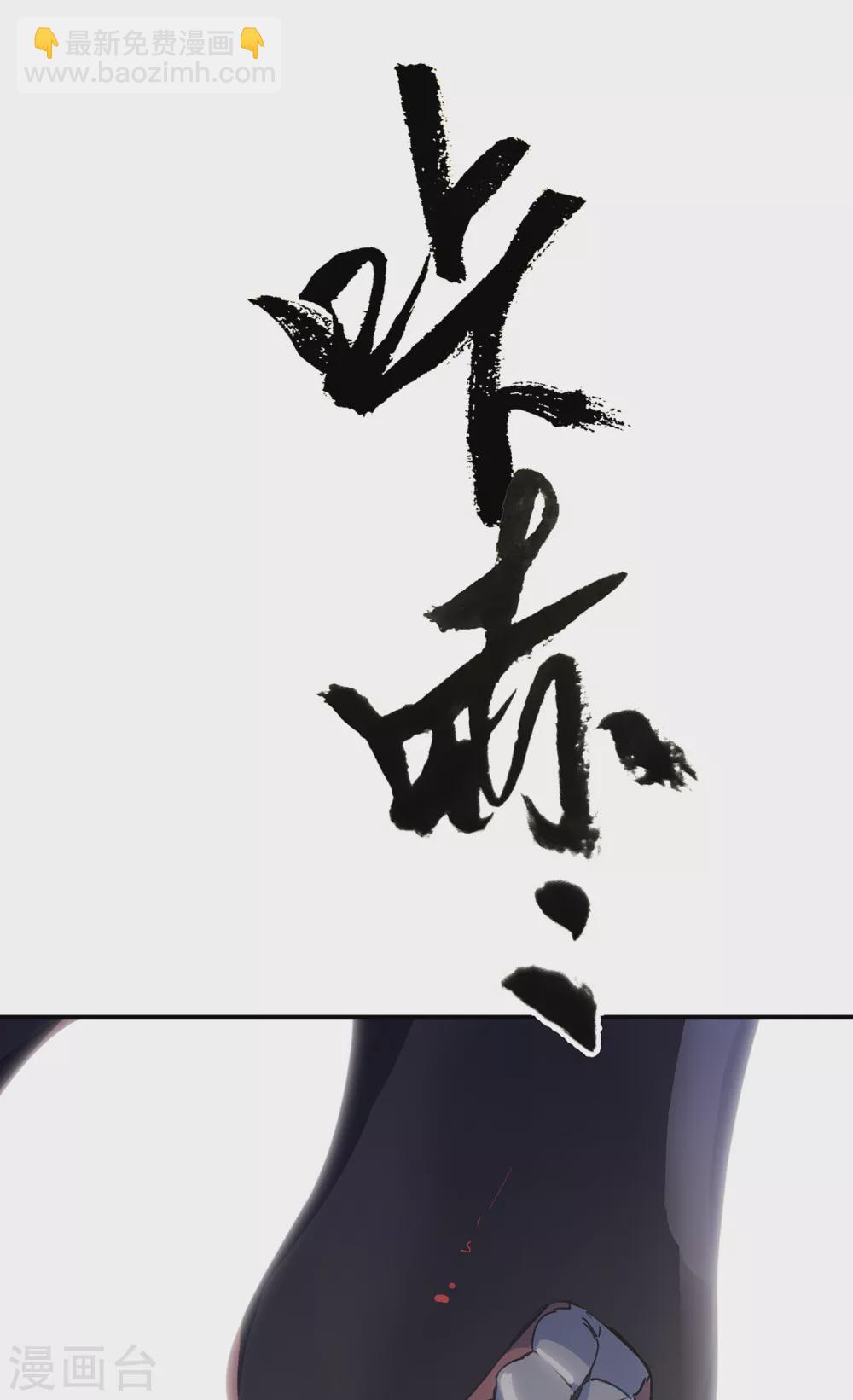 第5话 六道之主牙铸-第6话