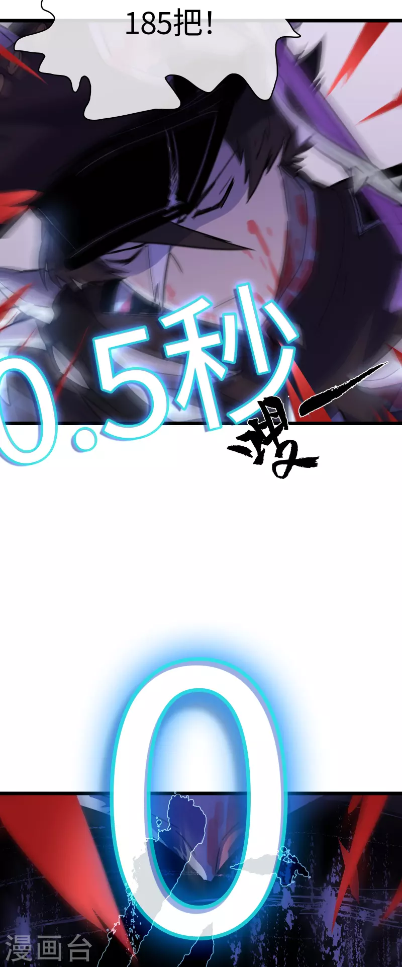 第48话 神言(1/2)-第52话