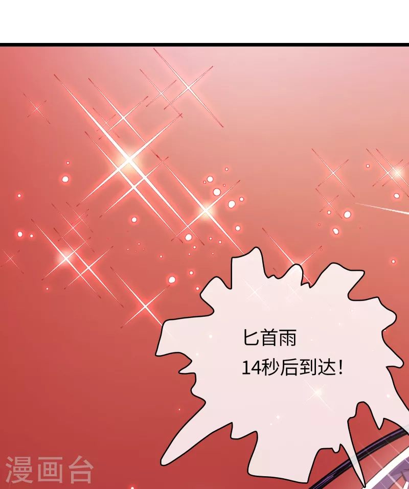 第48话 神言(1/2)-第52话