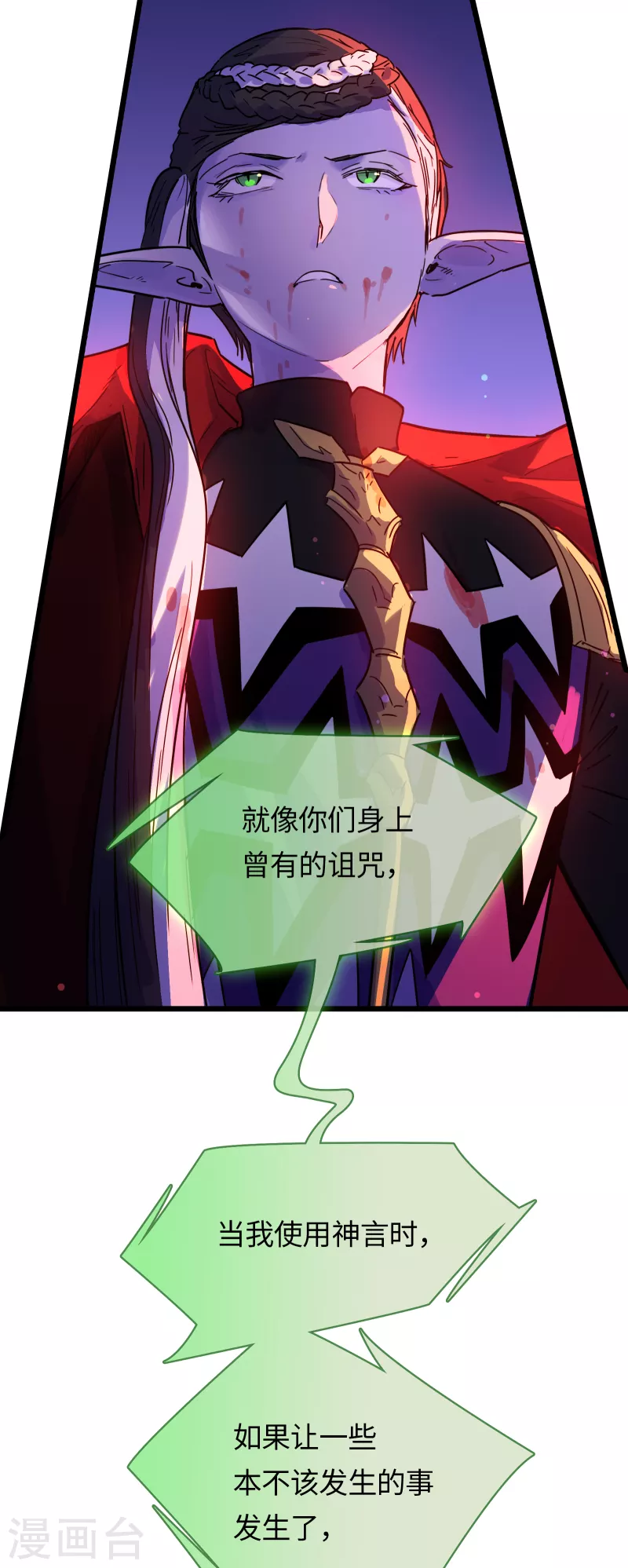 第50话 以力破巧(1/2)-第54话
