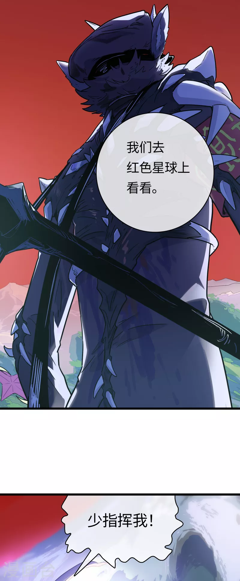 第50话 以力破巧(1/2)-第54话