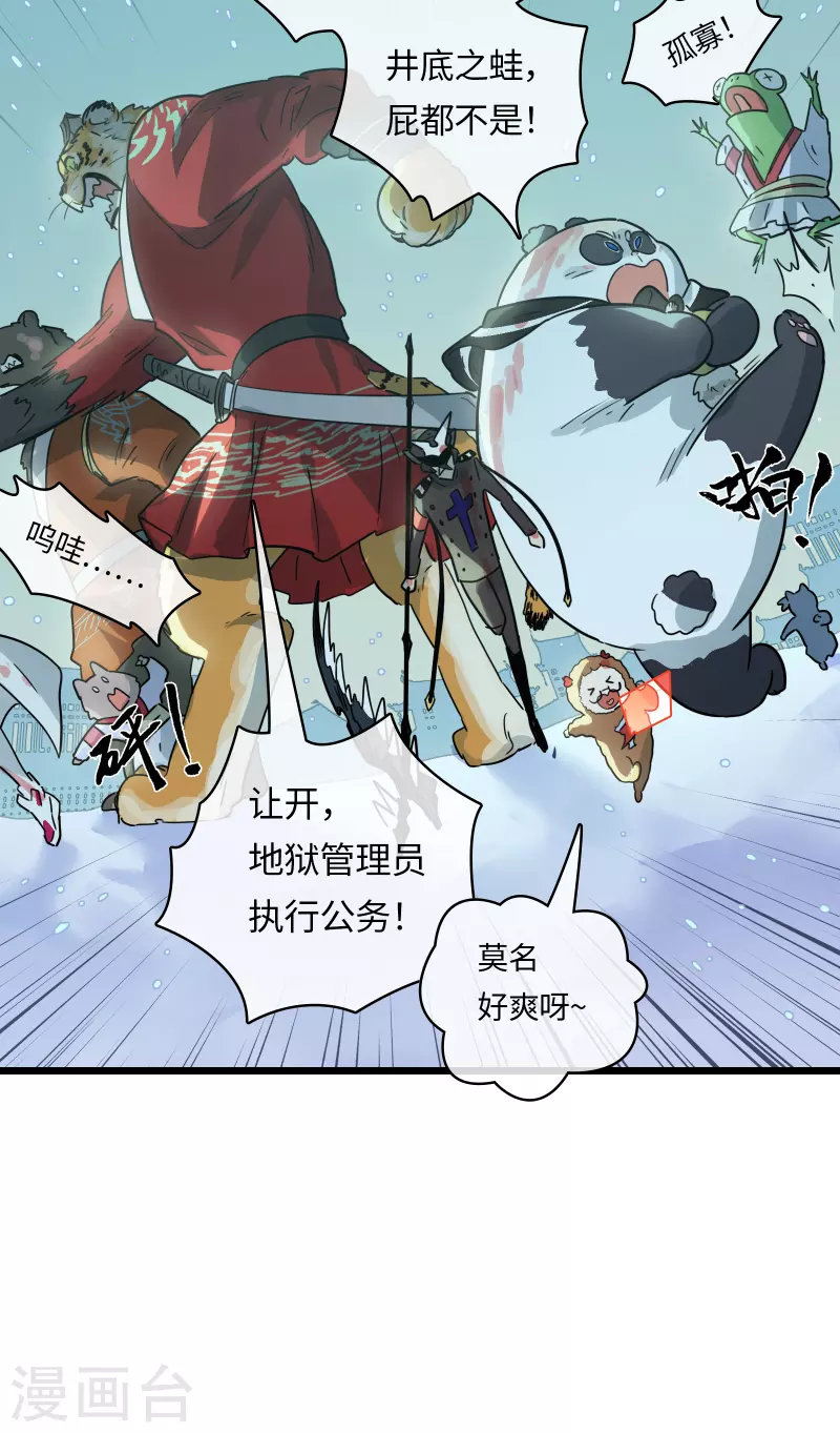 第52话 逼宫-第56话