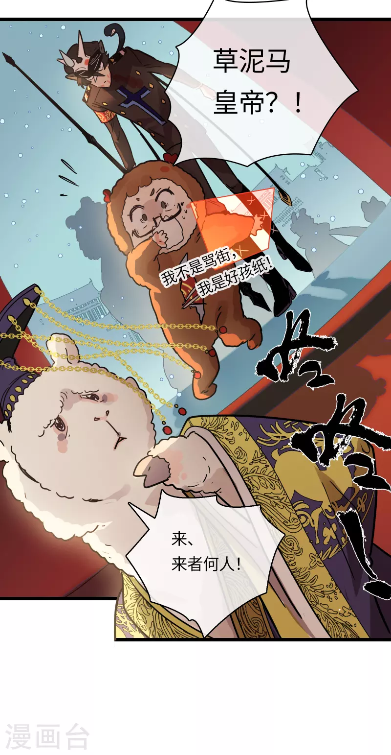 第52话 逼宫-第56话
