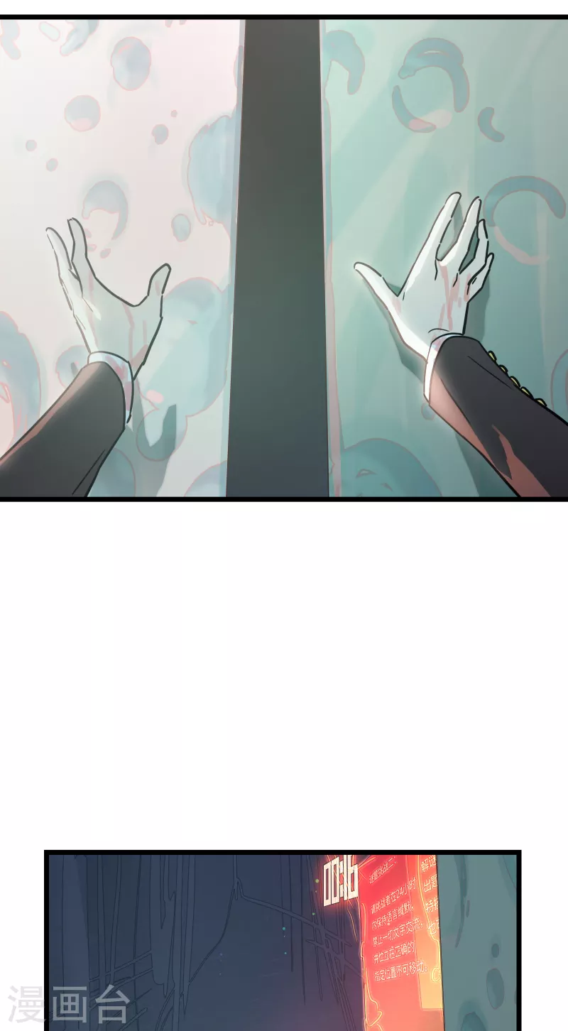 第54话 挚友(1/2)-第58话