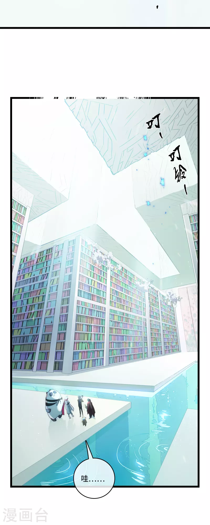 第55话 升级(1/2)-第60话