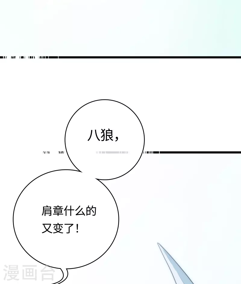 第55话 升级(1/2)-第60话