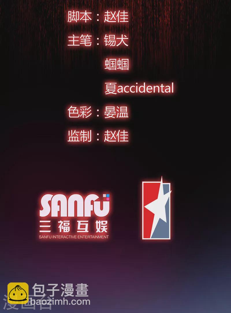 第55话 升级(1/2)-第60话