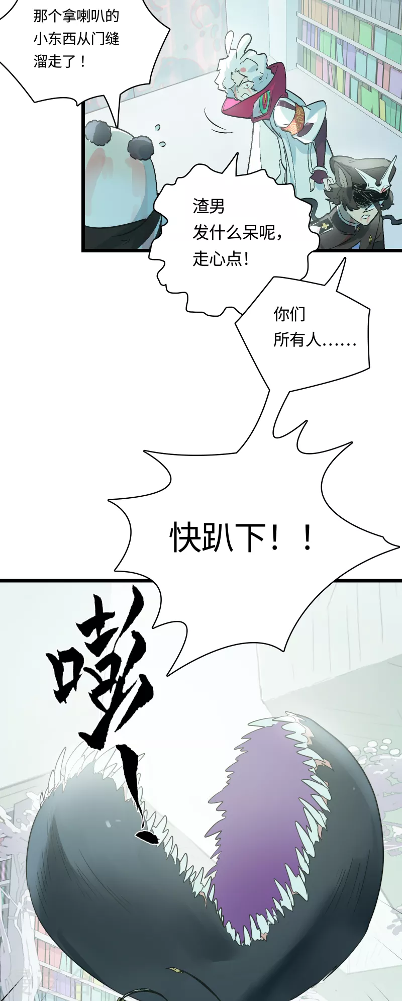 第55话 升级(1/2)-第60话