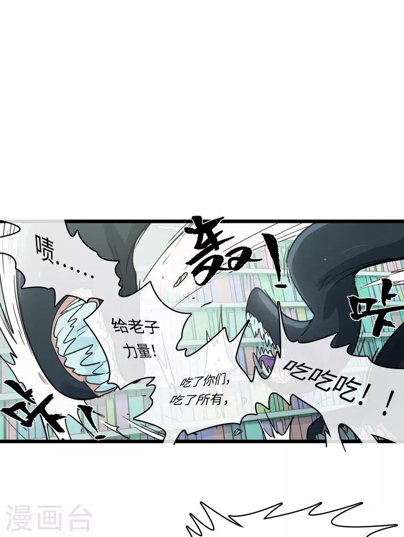 第55话 升级(1/2)-第60话