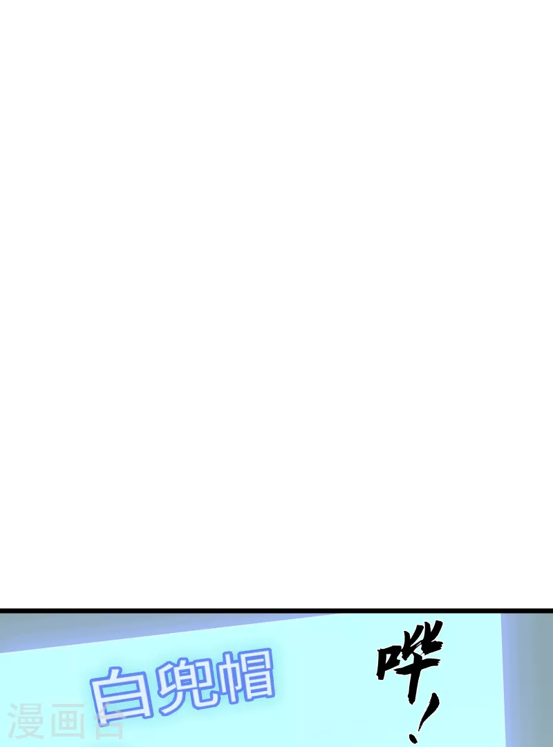 第55话 升级(1/2)-第60话