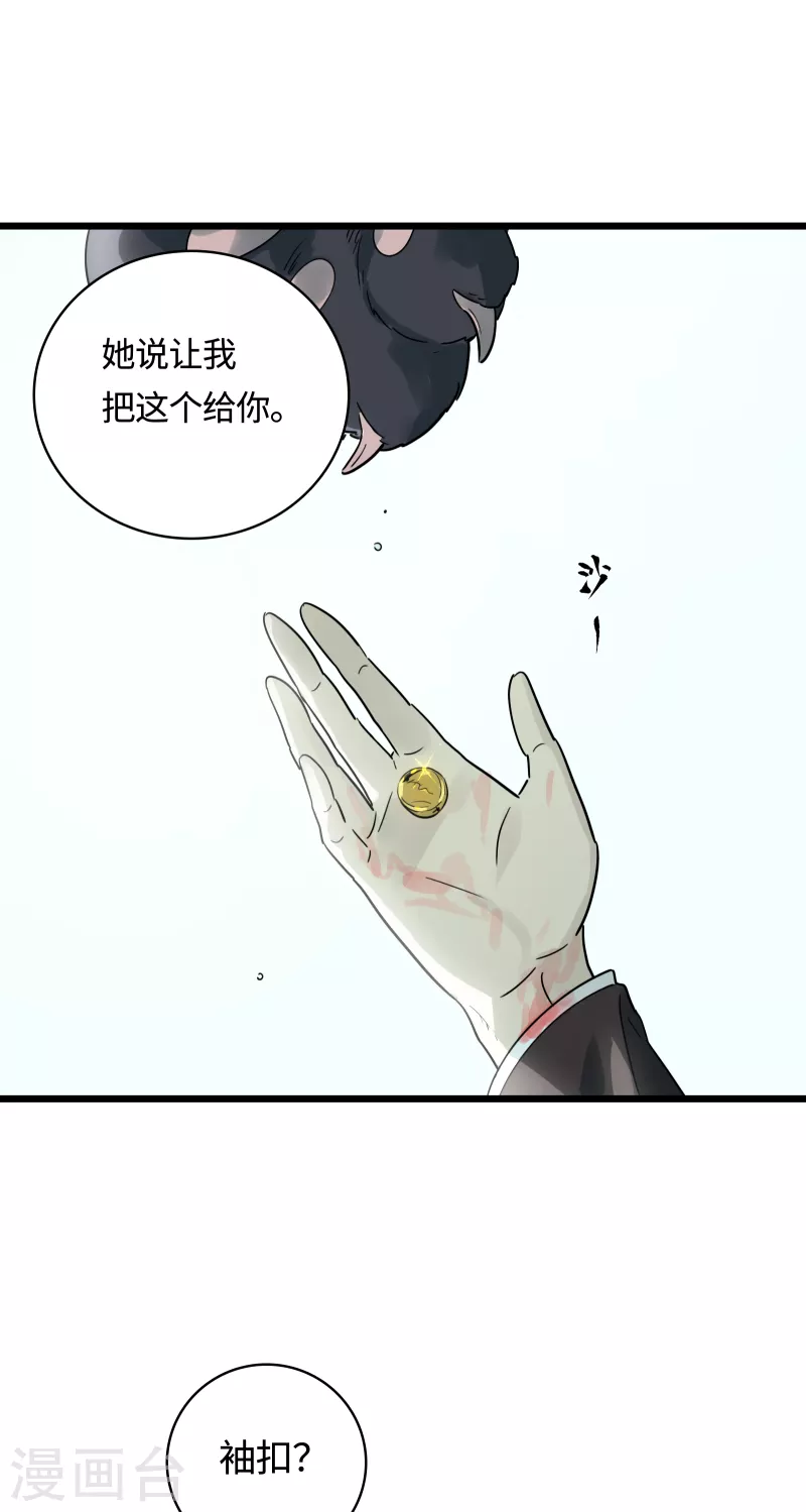 第55话 升级(1/2)-第60话