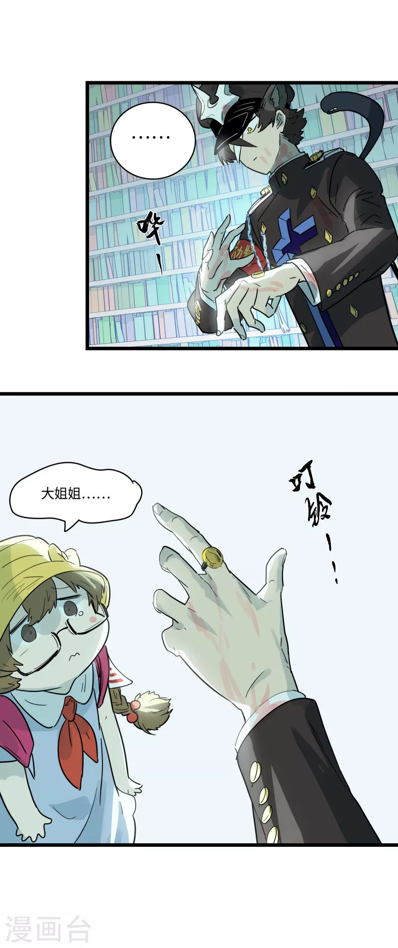 第55话 升级(1/2)-第60话