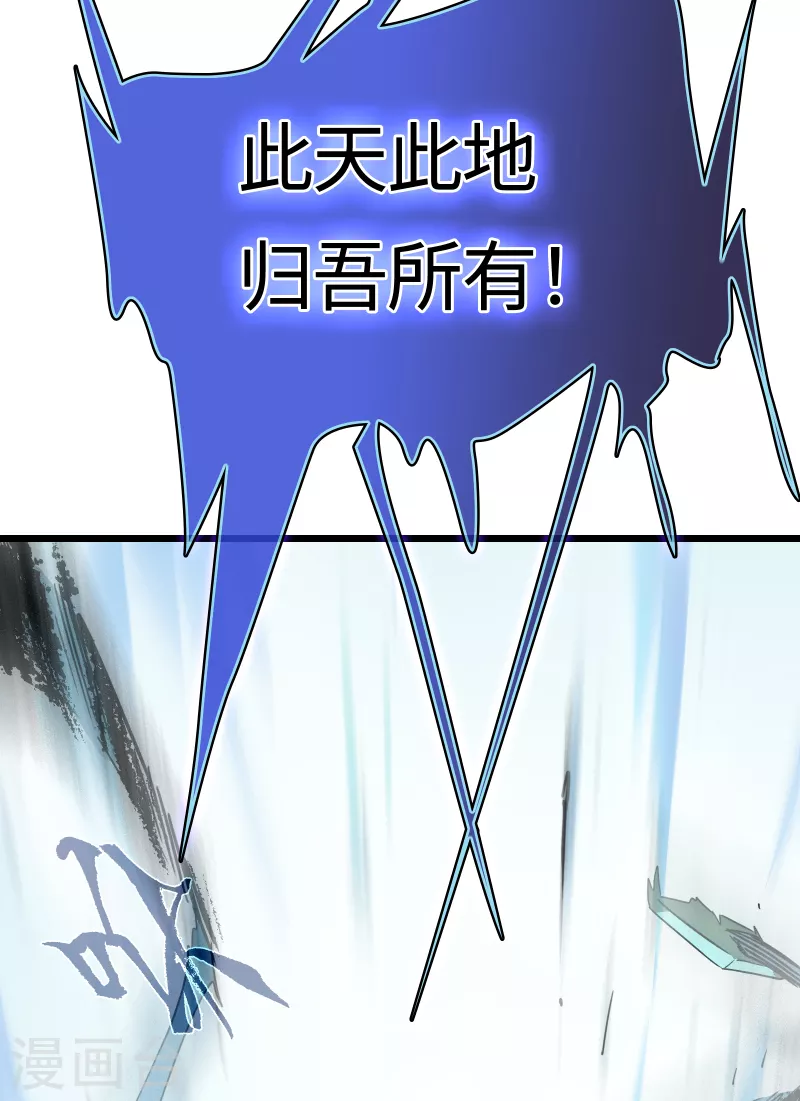 第55话 升级(1/2)-第60话