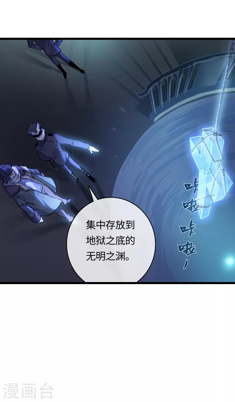 番外 八狼往事（上）-第64话