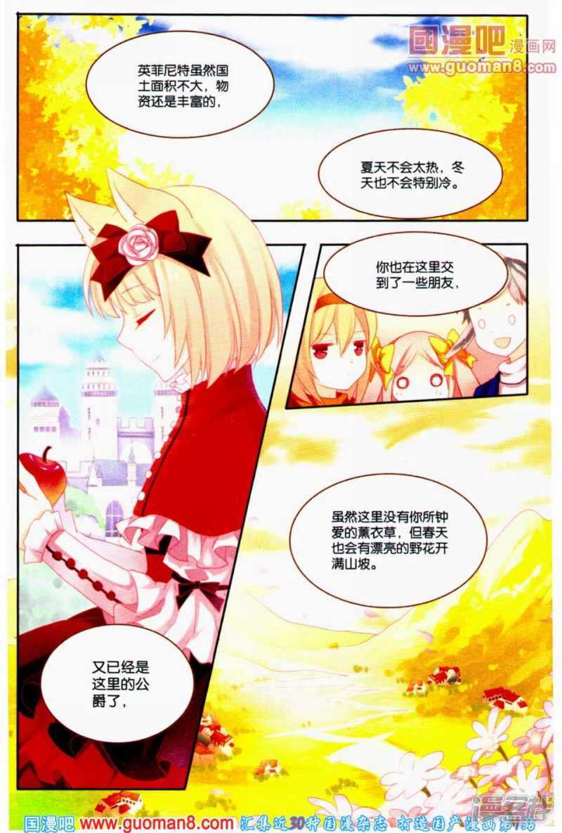 别害怕-第52话