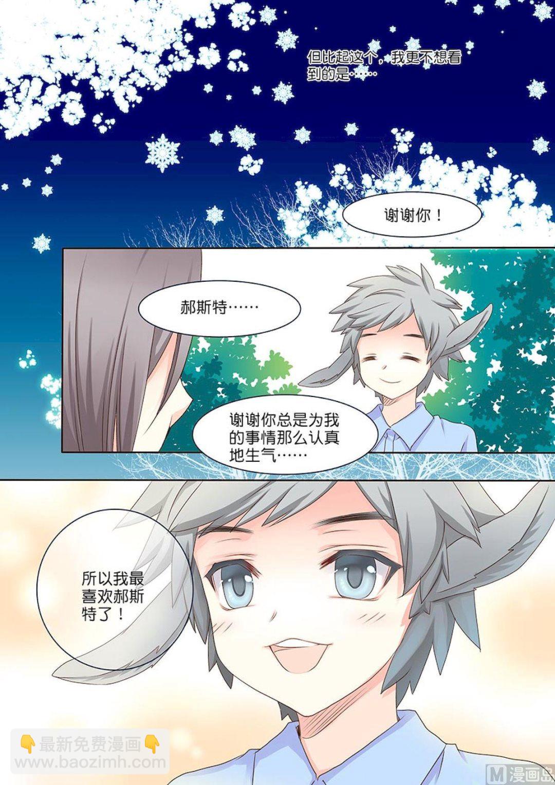 第054话 堂兄弟-第54话
