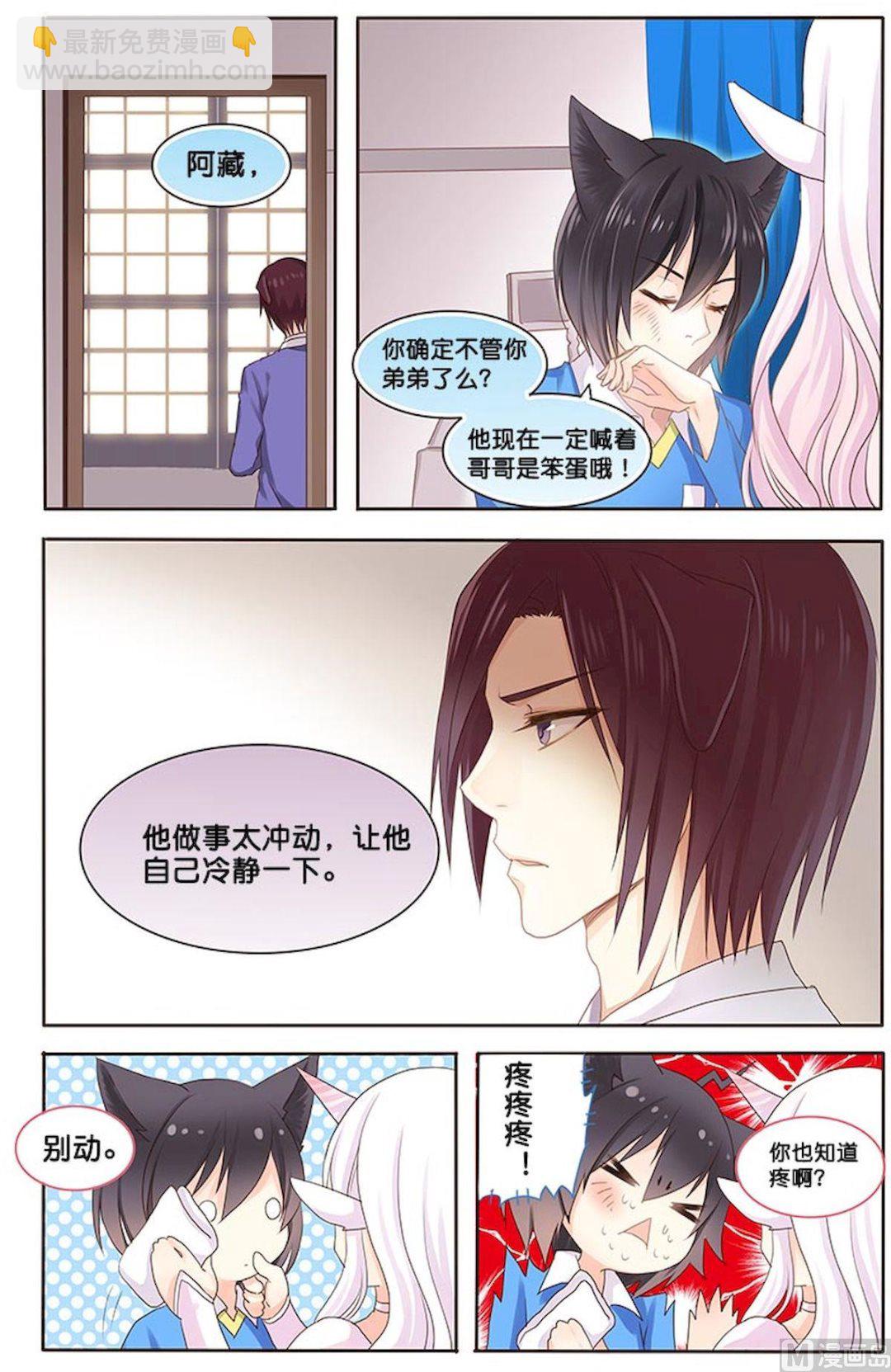 第062话 照片&hellip;&hellip;-第62话