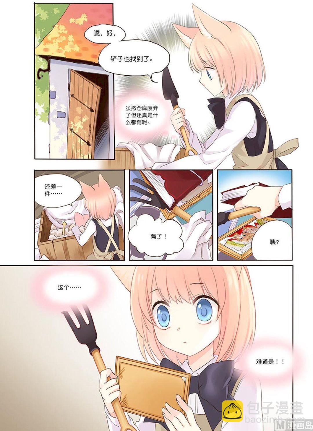 第062话 照片&hellip;&hellip;-第62话