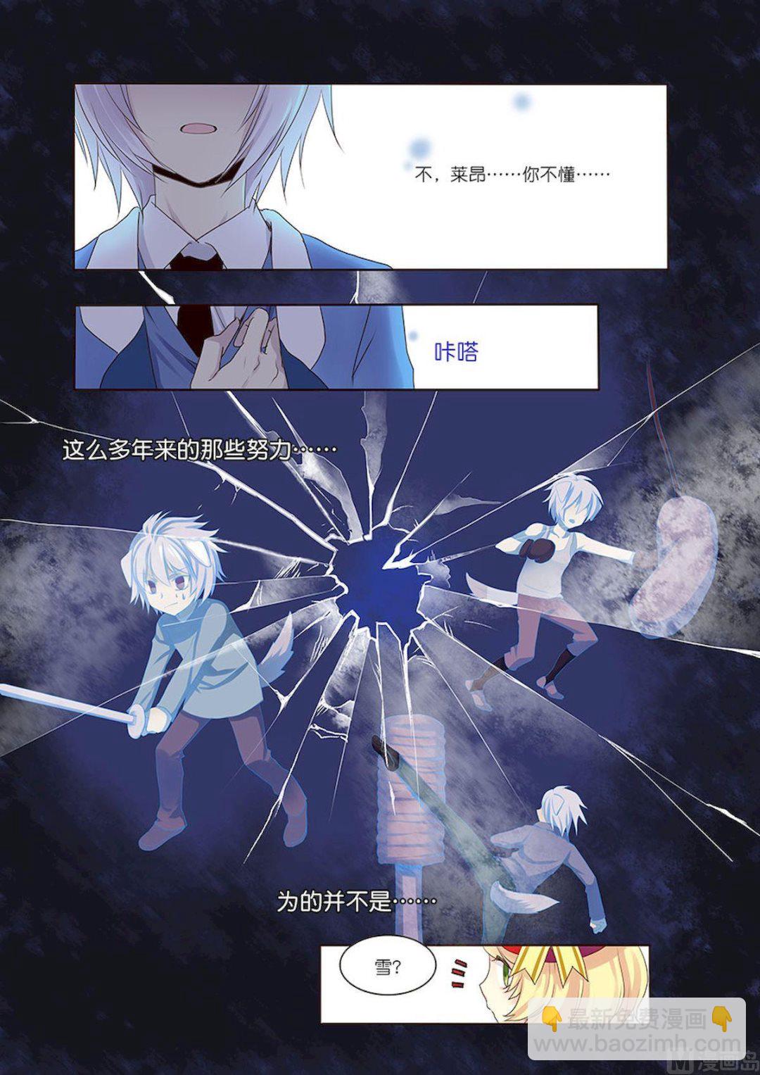 第064话 兄弟间的对话-第64话