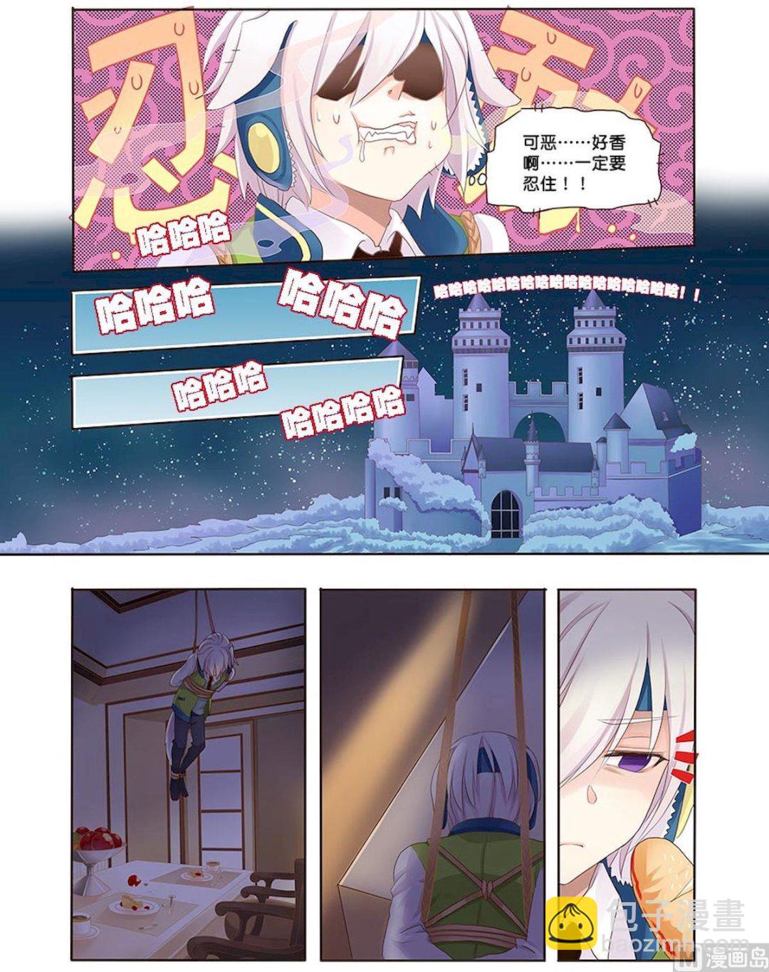 第074话 很像哥哥-第74话