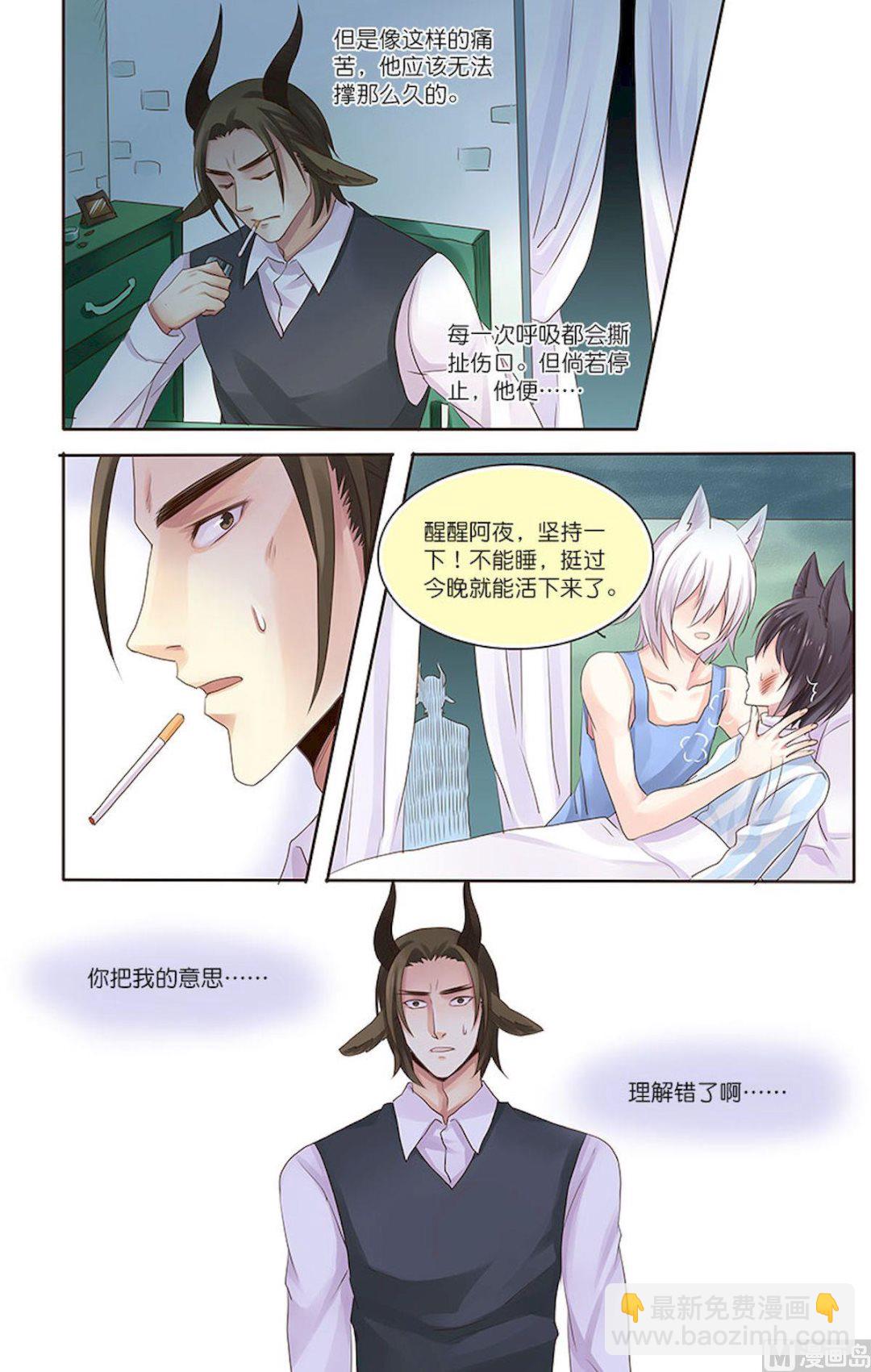 第078话 活下来的奇迹-第78话