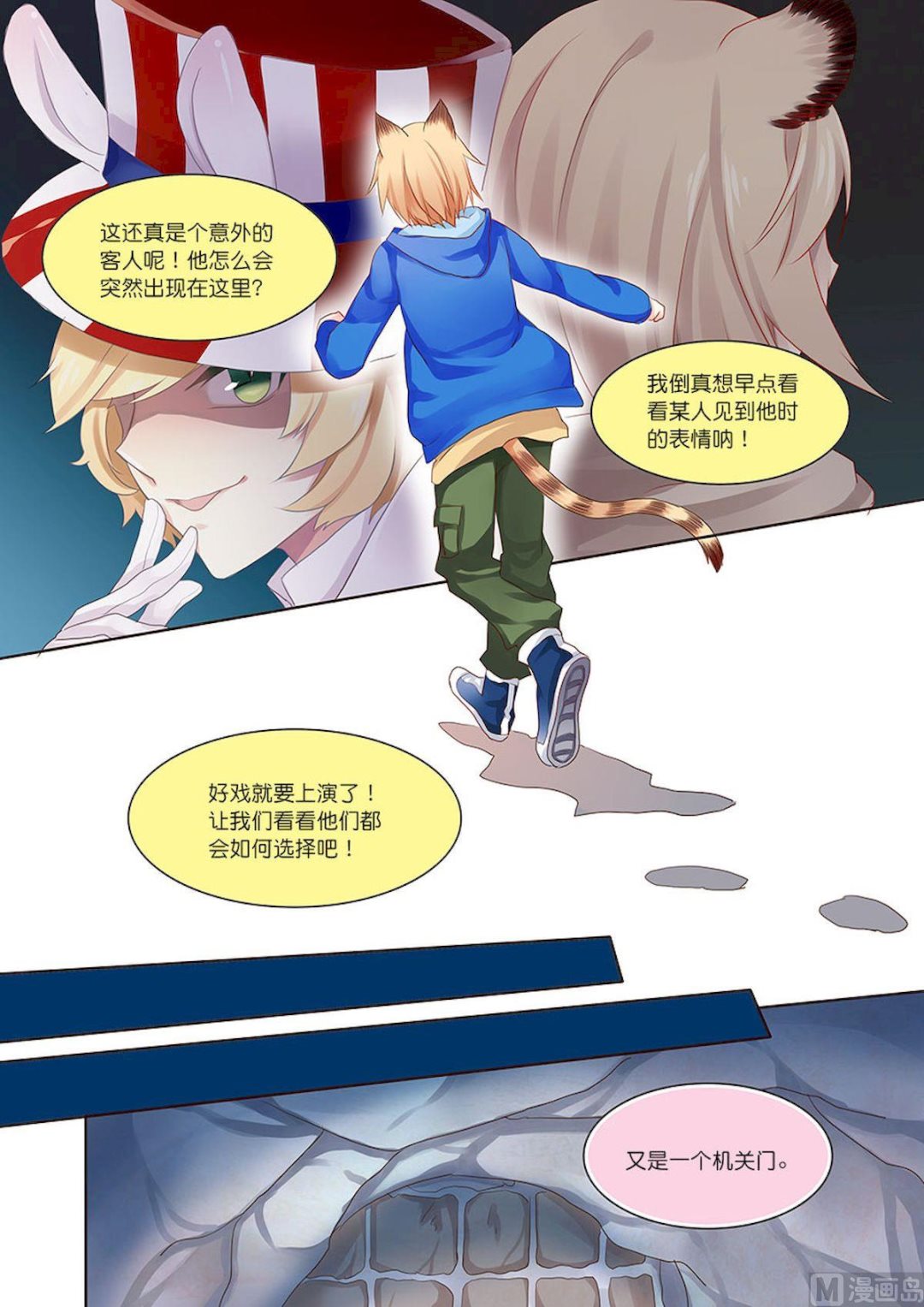第084话 地狱-第84话