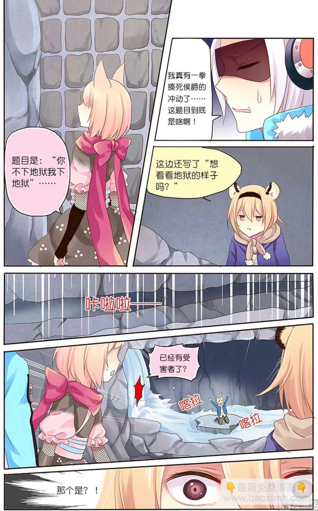 第084话 地狱-第84话