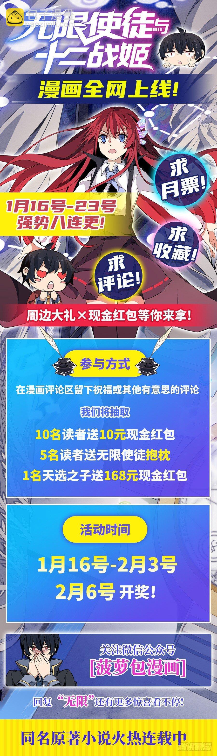 序章-第2话