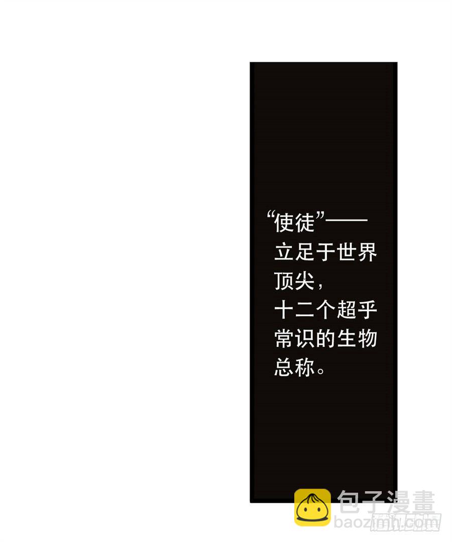 序章-第2话