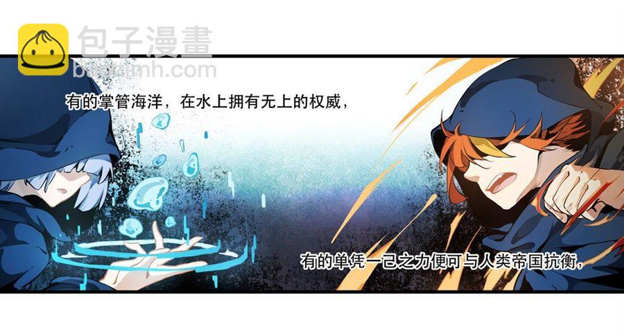 序章-第2话