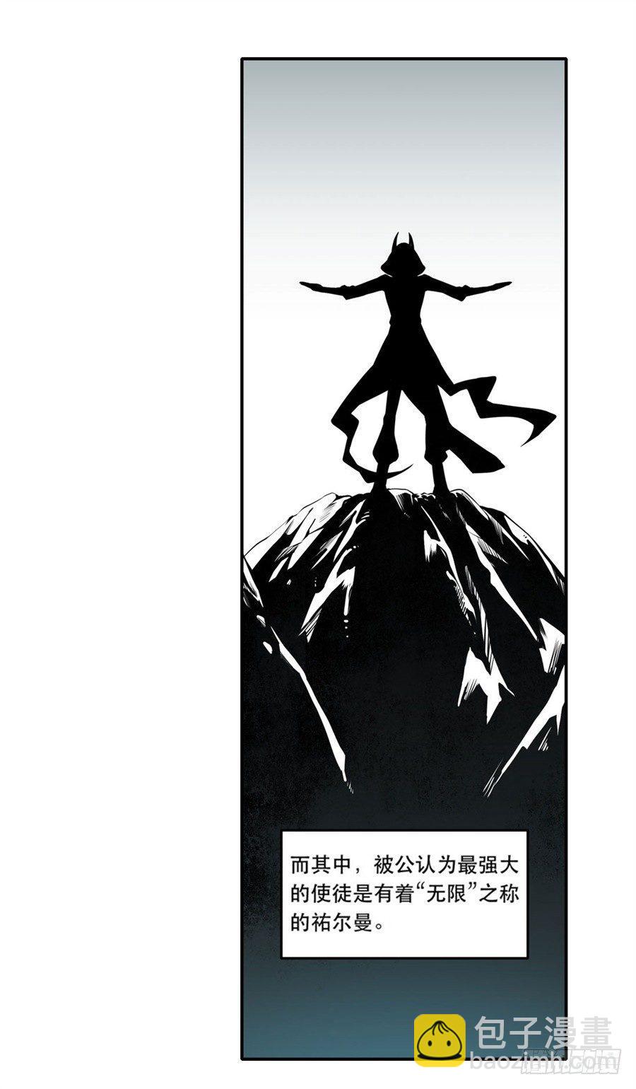 序章-第2话