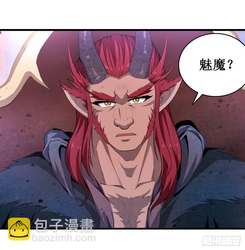第98话 心魔-第102话