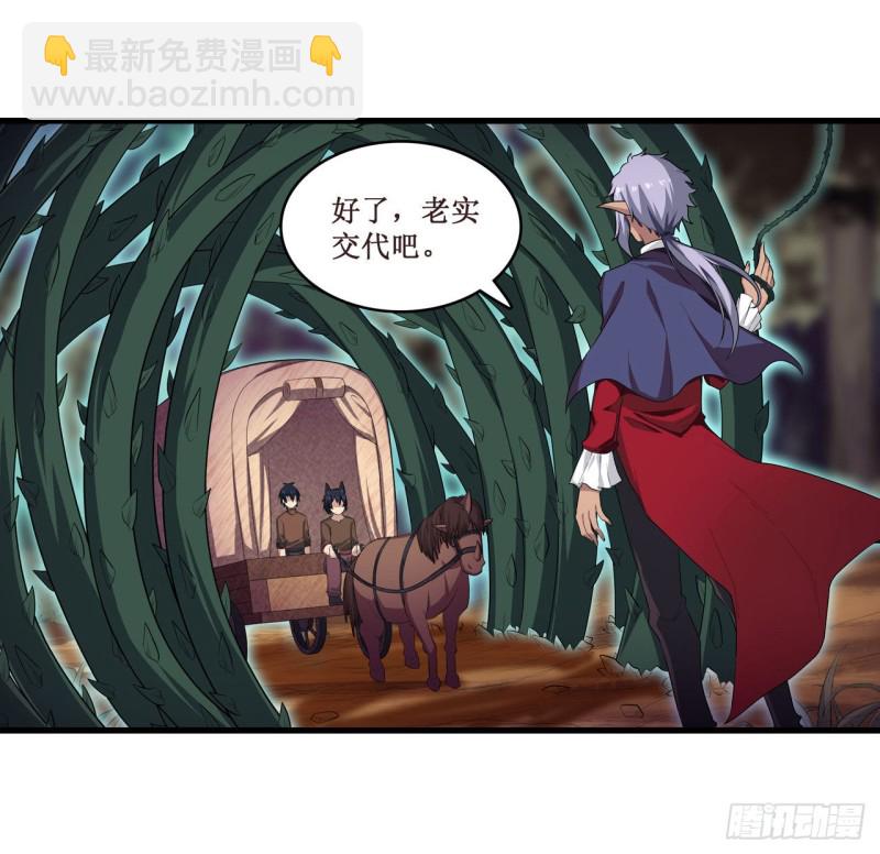 第98话 心魔-第102话