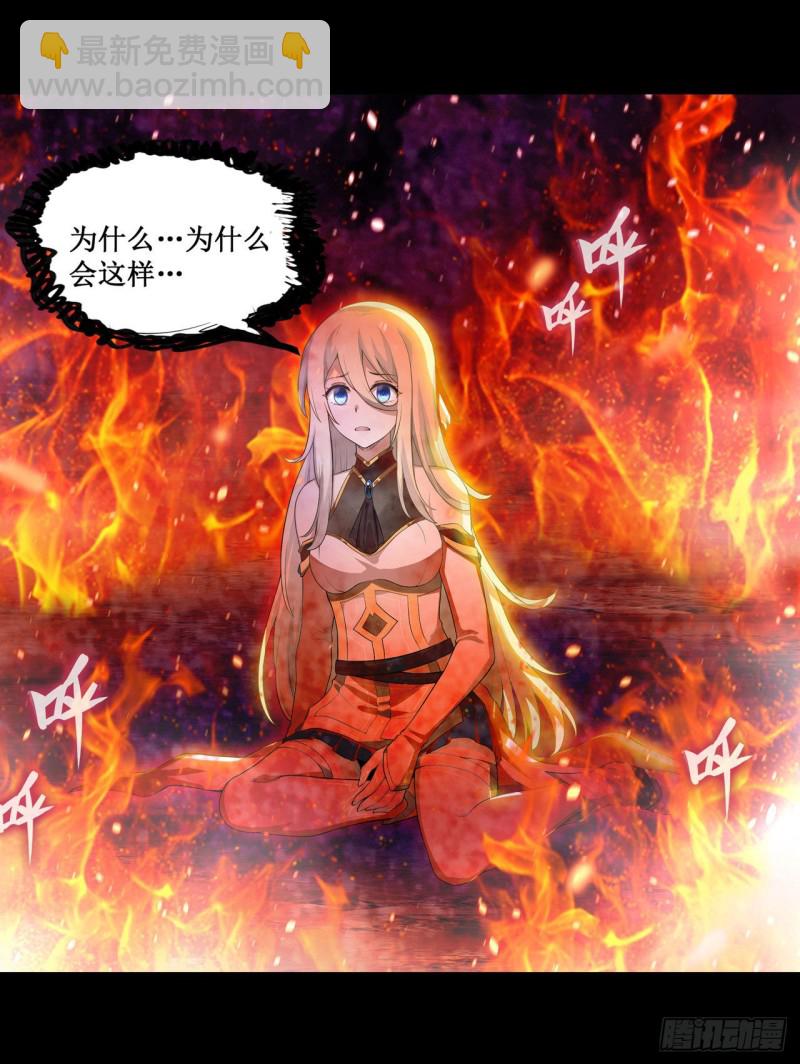第98话 心魔-第102话
