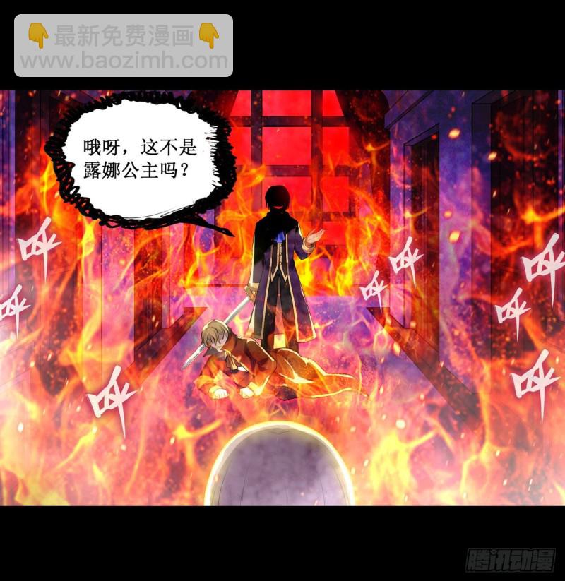 第98话 心魔-第102话