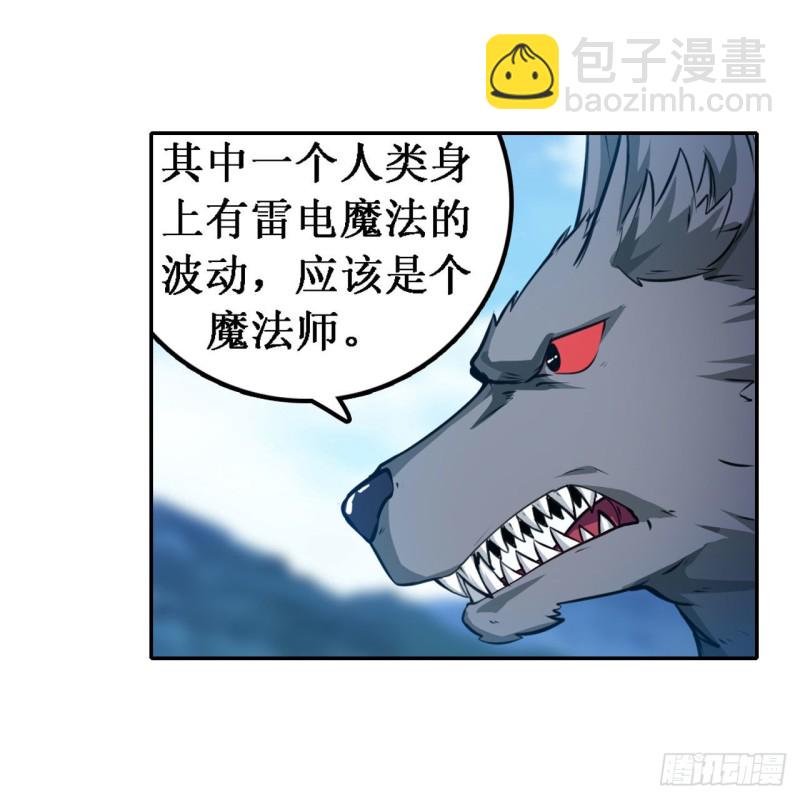 第100话 苏醒-第104话
