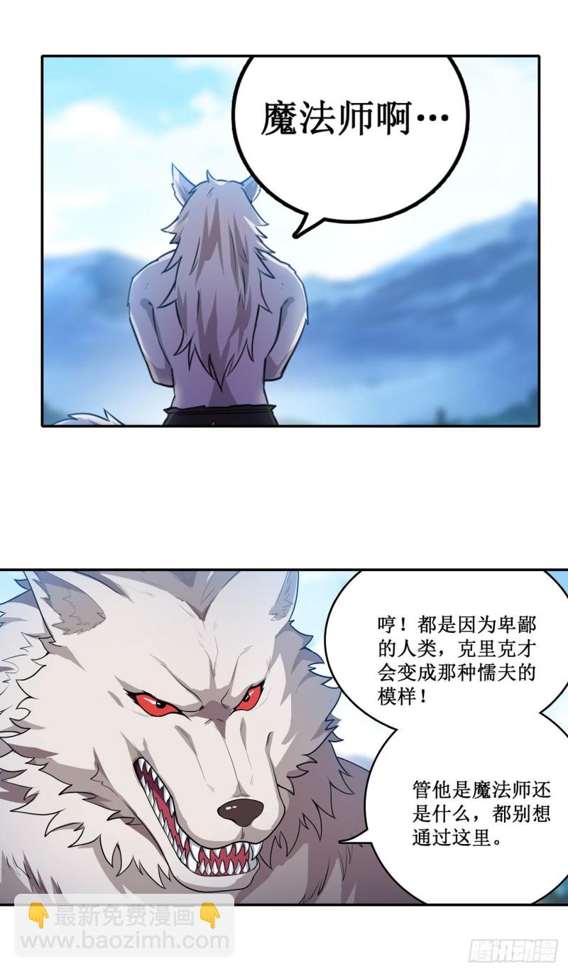 第100话 苏醒-第104话