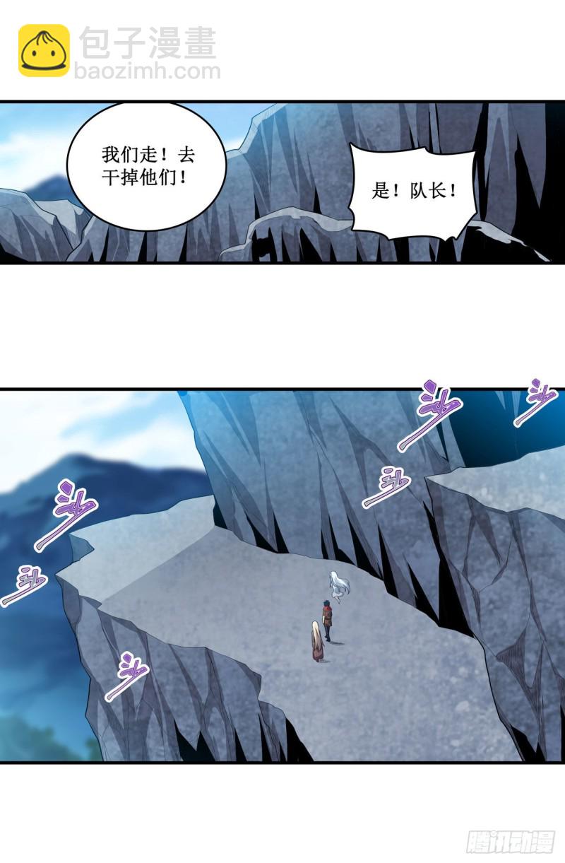 第100话 苏醒-第104话