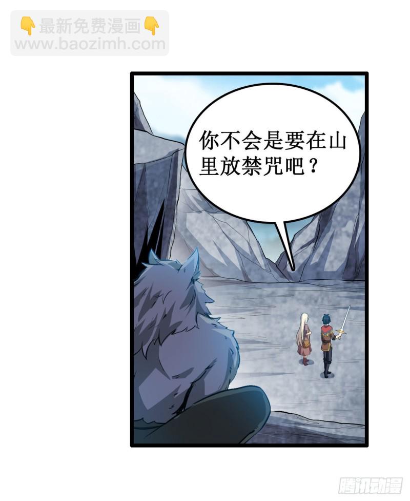 第100话 苏醒-第104话