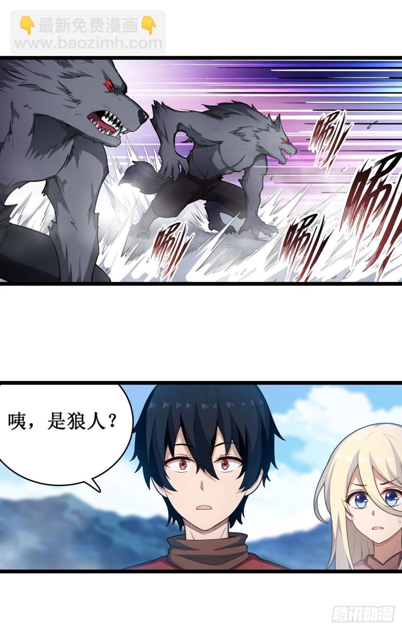 第100话 苏醒-第104话